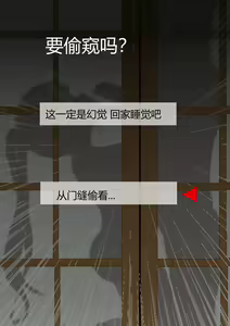 Page 34 of Ayaka Netori (?) Story AYAKA NTR - preview thumbnail