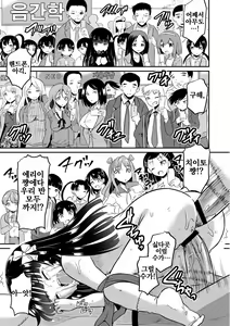 Page 19 of Wako-chan Onigokko o Suru | 와코 쨩 술래잡기를 하다 - preview thumbnail