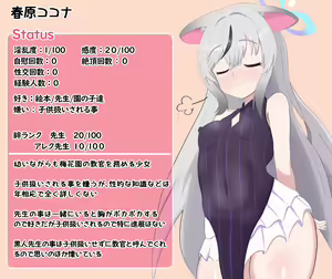 Page 38 of Shinnin Kokujin Sensei ni Netorarete Akuochi shita Kokona - preview thumbnail