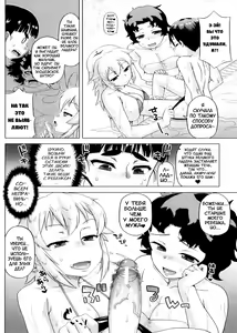 Page 123 of Snow Knight Whitey - preview thumbnail