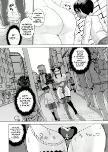 Page 158 of Snow Knight Whitey - preview thumbnail
