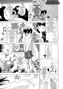 Page 182 of Snow Knight Whitey - preview thumbnail