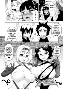 Page 188 of Snow Knight Whitey - preview thumbnail