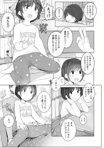 Page 101 of Chiisana Karada no Dakigokochi - preview thumbnail