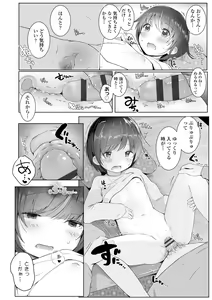 Page 116 of Chiisana Karada no Dakigokochi - preview thumbnail