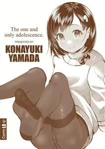 Page 181 of Shishunki wa Ichido dake - The one and only adolescence. - preview thumbnail