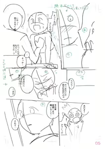 Page 189 of Shishunki wa Ichido dake - The one and only adolescence. - preview thumbnail