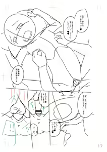 Page 223 of Shishunki wa Ichido dake - The one and only adolescence. - preview thumbnail