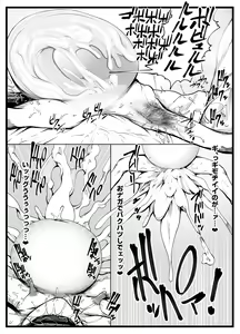 Page 24 of Wakijiru Kanojo no Gokubuto Nodoketsu Shabaku Kantsuu - preview thumbnail