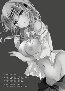 Page 3 of Saimin Kanojo Maezawa Haruka 3｜최면 그녀 마에자와 하루카 3 - preview thumbnail