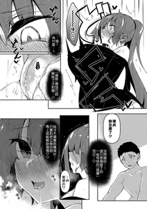 Page 129 of Saimin Tengoku - Hypnosis Heaven - preview thumbnail