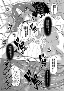Page 136 of Saimin Tengoku - Hypnosis Heaven - preview thumbnail