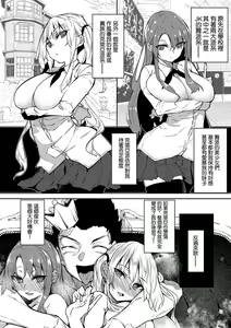Page 57 of Saimin Tengoku - Hypnosis Heaven - preview thumbnail