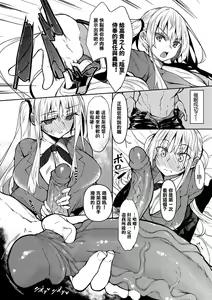 Page 59 of Saimin Tengoku - Hypnosis Heaven - preview thumbnail