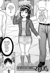 Page 98 of Minna Chicchakute Minna Ecchi - preview thumbnail