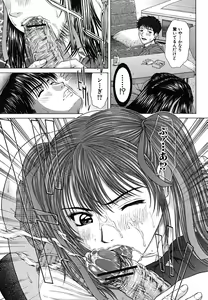 Page 146 of Squall - preview thumbnail