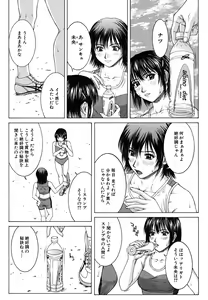 Page 190 of Squall - preview thumbnail