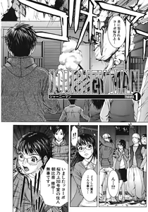 Page 27 of Squall - preview thumbnail