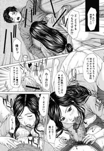 Page 39 of Squall - preview thumbnail
