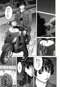 Page 86 of Squall - preview thumbnail