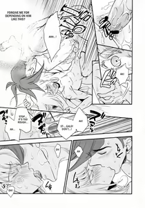 Page 14 of Fusawasii Otoko - preview thumbnail