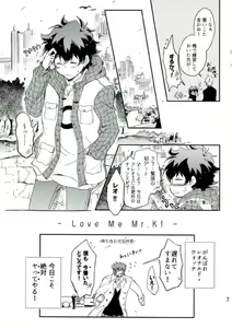 Page 6 of LOVE ME Mr. K - preview thumbnail
