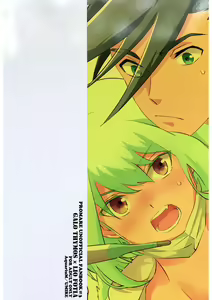 Page 22 of Neko Kaze! | Cat cold! - preview thumbnail