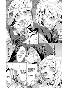 Page 56 of 100 Nichigo ni Netorareru Kanojo | 100일 후에 네토라레 당하는 여자친구 - preview thumbnail