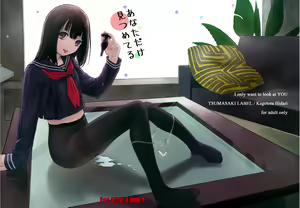 Page 34 of Anata dake Mitsumeteru - preview thumbnail