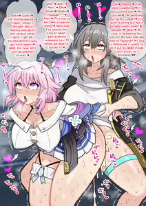 Page 5 of Futanari: Star Rail - preview thumbnail