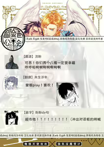 Page 129 of Hara Peko Inma wa Yakuza Tenshi no Daken | 饥肠辘辘的淫魔是不良天使的狗 Ch. 1-4 - preview thumbnail