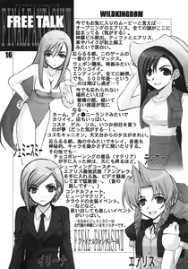 Page 15 of F - preview thumbnail