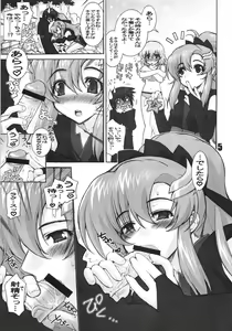 Page 4 of F - preview thumbnail