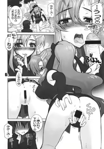 Page 5 of F - preview thumbnail