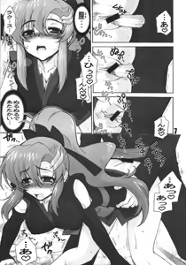 Page 6 of F - preview thumbnail