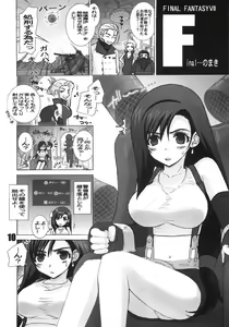 Page 9 of F - preview thumbnail