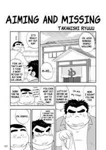 Page 108 of Inokuma 3 - preview thumbnail