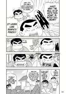 Page 109 of Inokuma 3 - preview thumbnail
