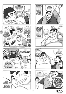 Page 115 of Inokuma 3 - preview thumbnail