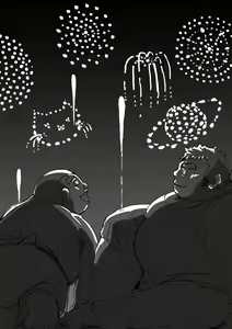 Page 116 of Inokuma 3 - preview thumbnail