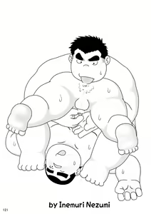 Page 122 of Inokuma 3 - preview thumbnail