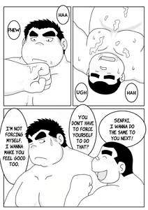Page 124 of Inokuma 3 - preview thumbnail