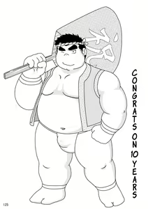 Page 126 of Inokuma 3 - preview thumbnail