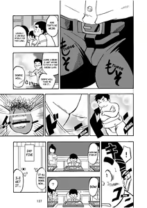 Page 138 of Inokuma 3 - preview thumbnail