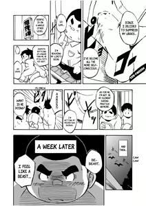 Page 139 of Inokuma 3 - preview thumbnail