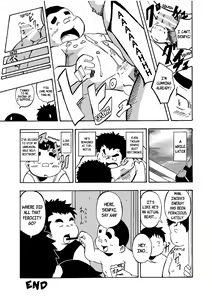Page 142 of Inokuma 3 - preview thumbnail