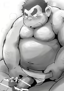 Page 162 of Inokuma 3 - preview thumbnail