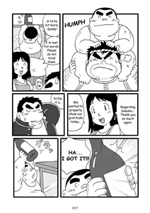 Page 18 of Inokuma 3 - preview thumbnail