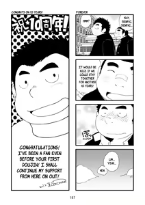Page 188 of Inokuma 3 - preview thumbnail