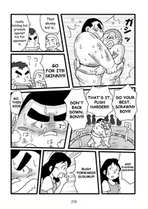 Page 220 of Inokuma 3 - preview thumbnail